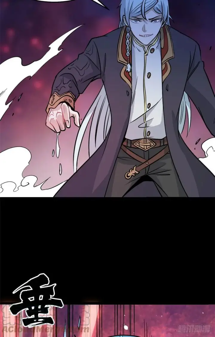 漫画《万古最强宗》121 不讲武德第31张图
