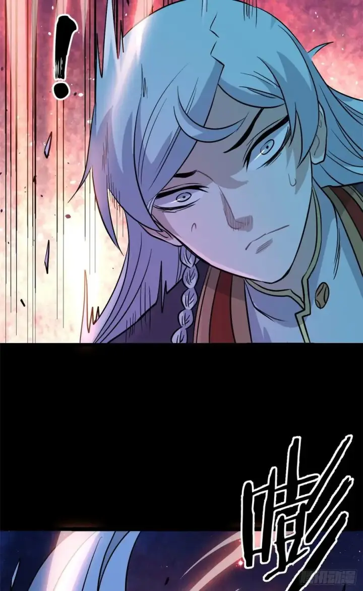 漫画《万古最强宗》121 不讲武德第32张图