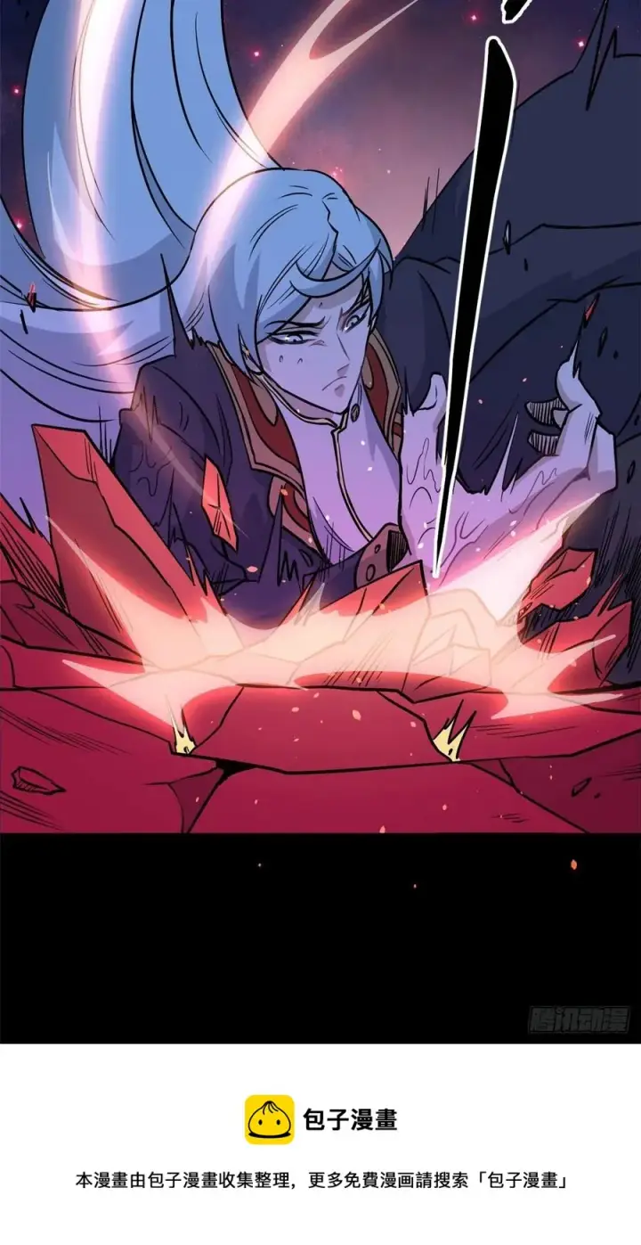 漫画《万古最强宗》121 不讲武德第33张图