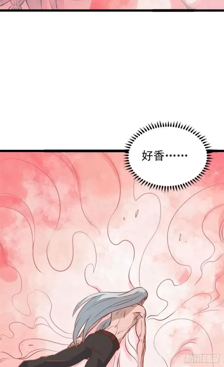 漫画《万古最强宗》122 弟子又超神发挥了第44张图