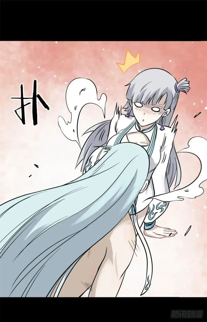 漫画《万古最强宗》123 掌门与女弟子第12张图