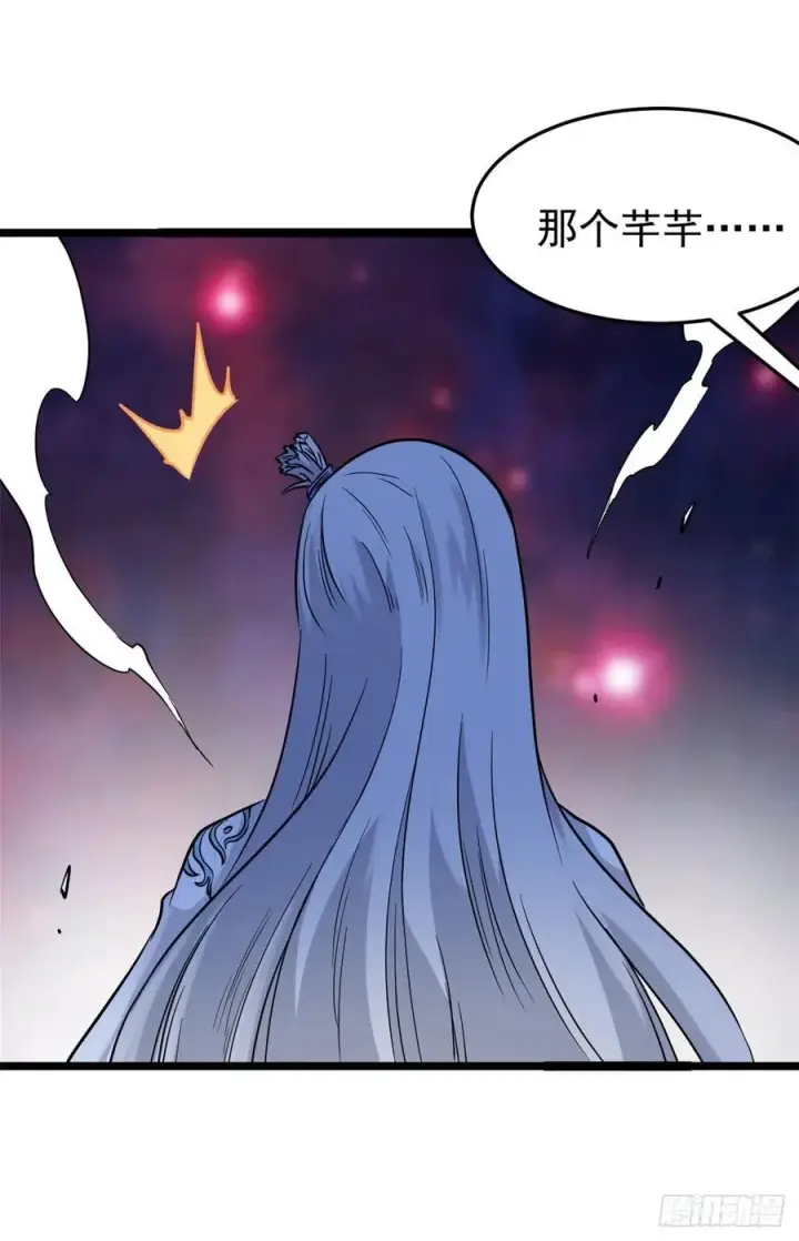 漫画《万古最强宗》123 掌门与女弟子第20张图