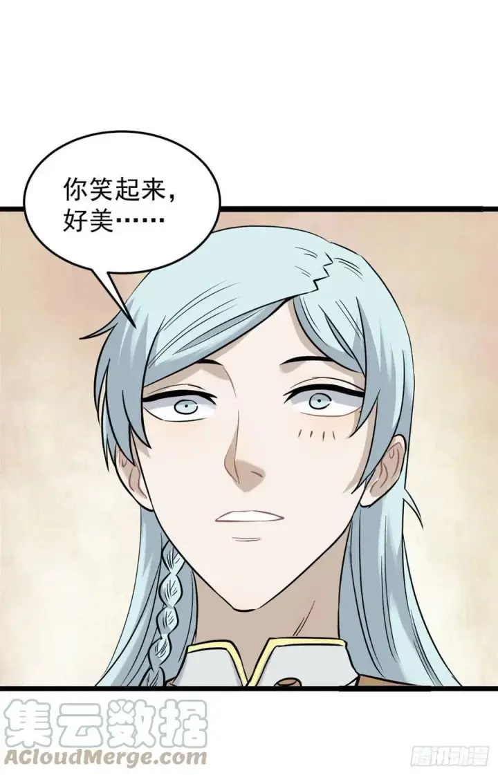 漫画《万古最强宗》123 掌门与女弟子第40张图