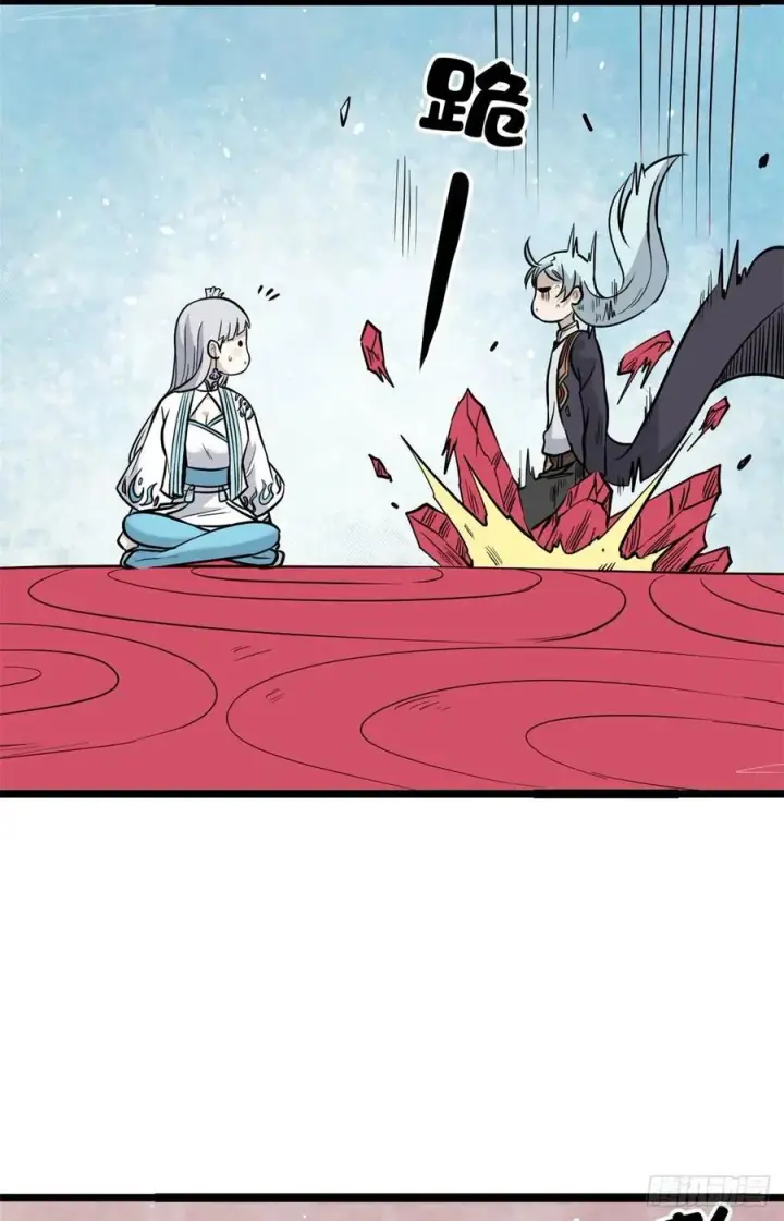 漫画《万古最强宗》123 掌门与女弟子第42张图