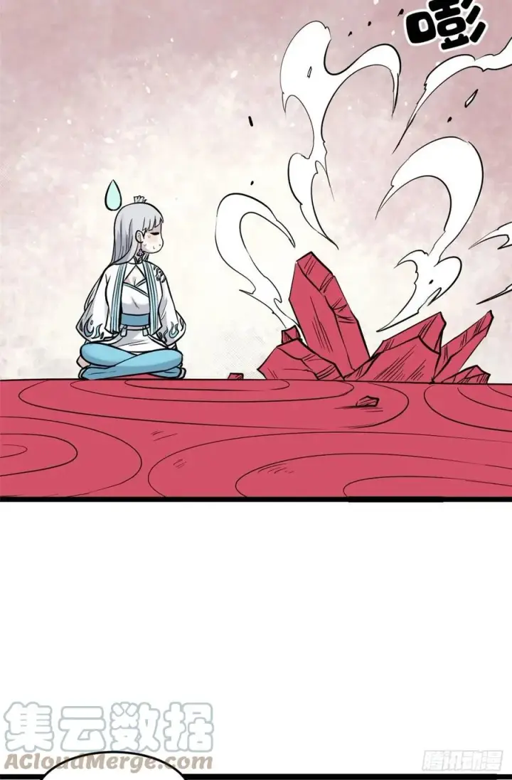 漫画《万古最强宗》123 掌门与女弟子第43张图