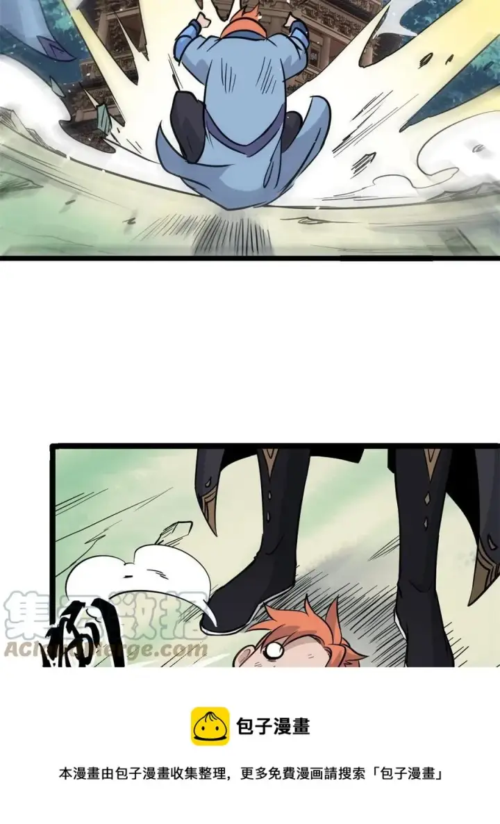 漫画《万古最强宗》124 掌门走，芊芊跟第25张图