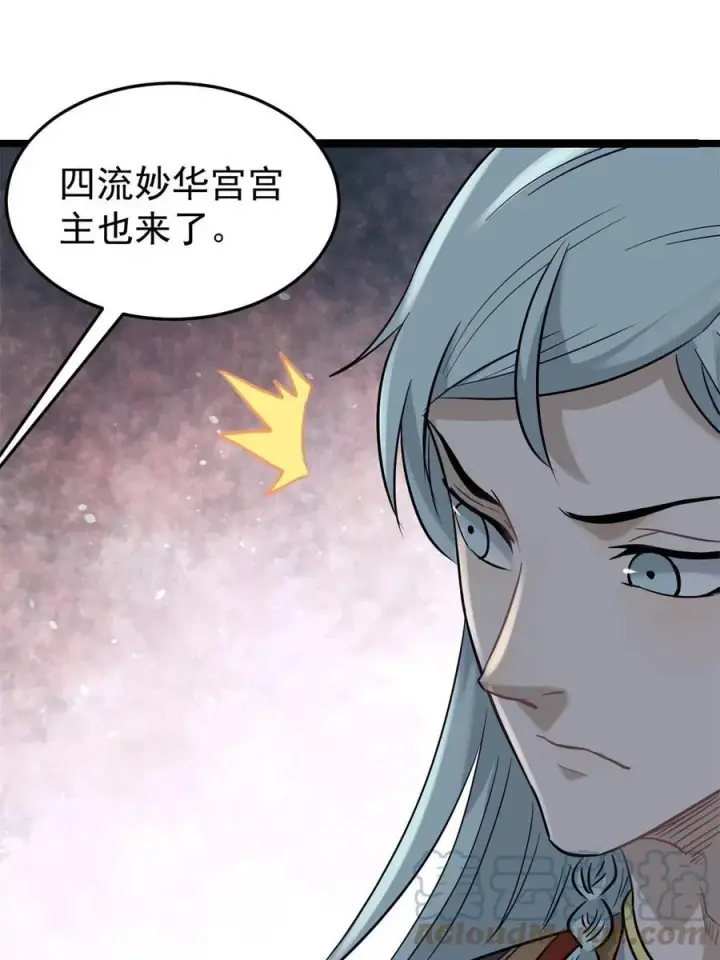 漫画《万古最强宗》124 掌门走，芊芊跟第40张图