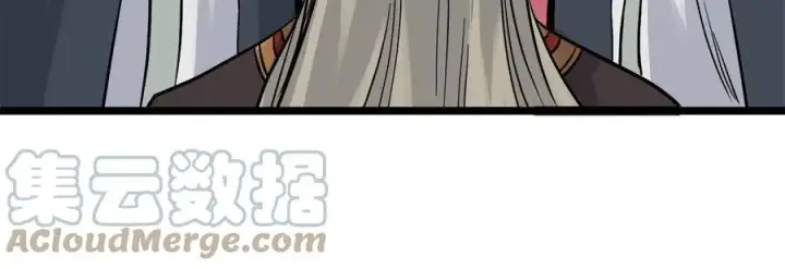 漫画《万古最强宗》125 妙华宫的美人宫主第22张图