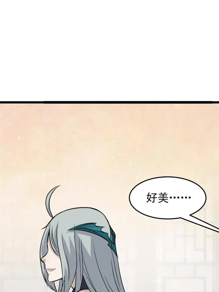 漫画《万古最强宗》125 妙华宫的美人宫主第36张图