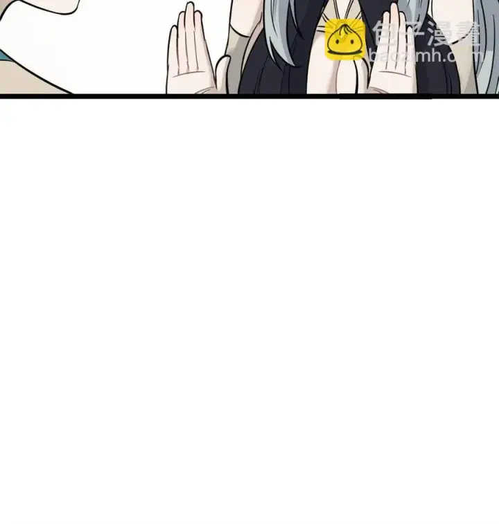 漫画《万古最强宗》125 妙华宫的美人宫主第60张图