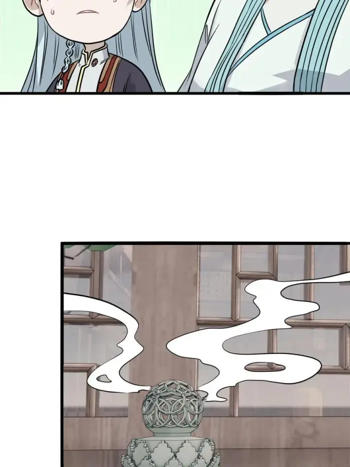 漫画《万古最强宗》126 只是想膈应人一把第14张图