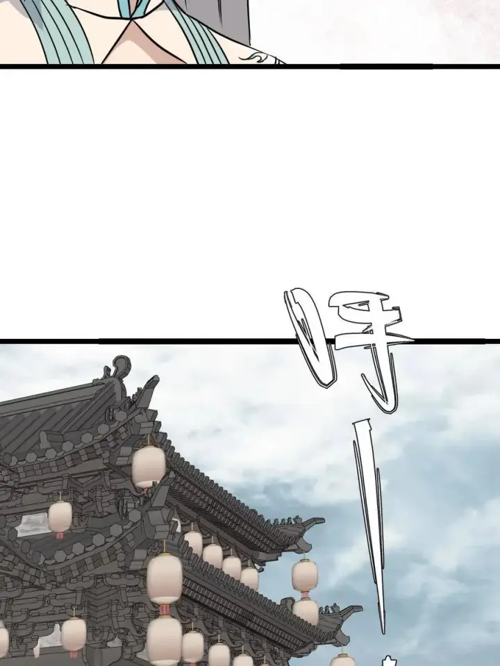 漫画《万古最强宗》127 拍卖时坑人第27张图