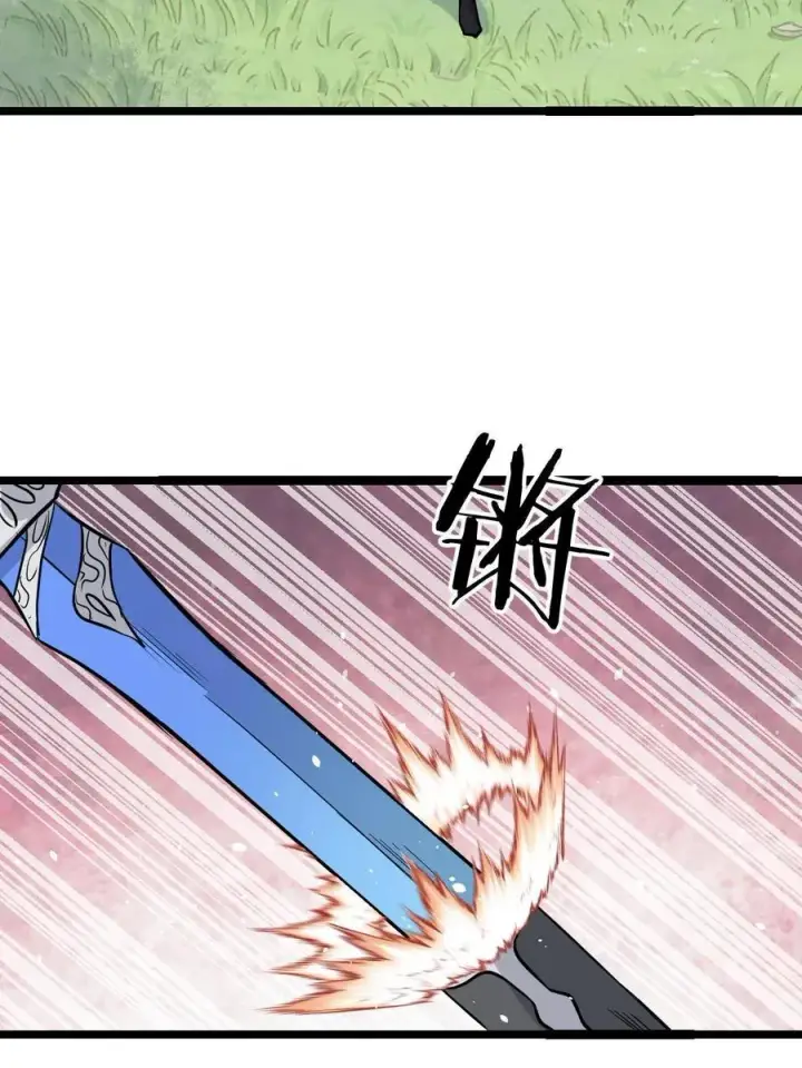 漫画《万古最强宗》127 拍卖时坑人第30张图