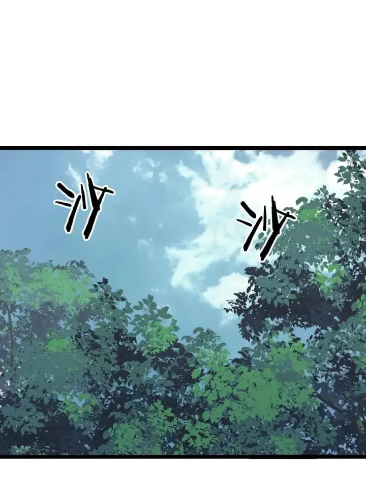 漫画《万古最强宗》127 拍卖时坑人第36张图