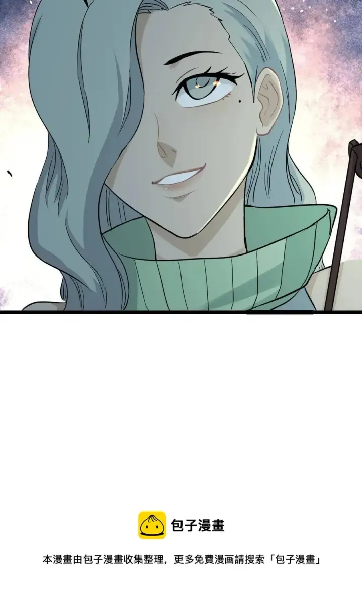 漫画《万古最强宗》127 拍卖时坑人第45张图
