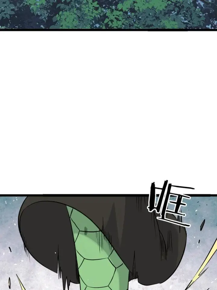 漫画《万古最强宗》127 拍卖时坑人第47张图