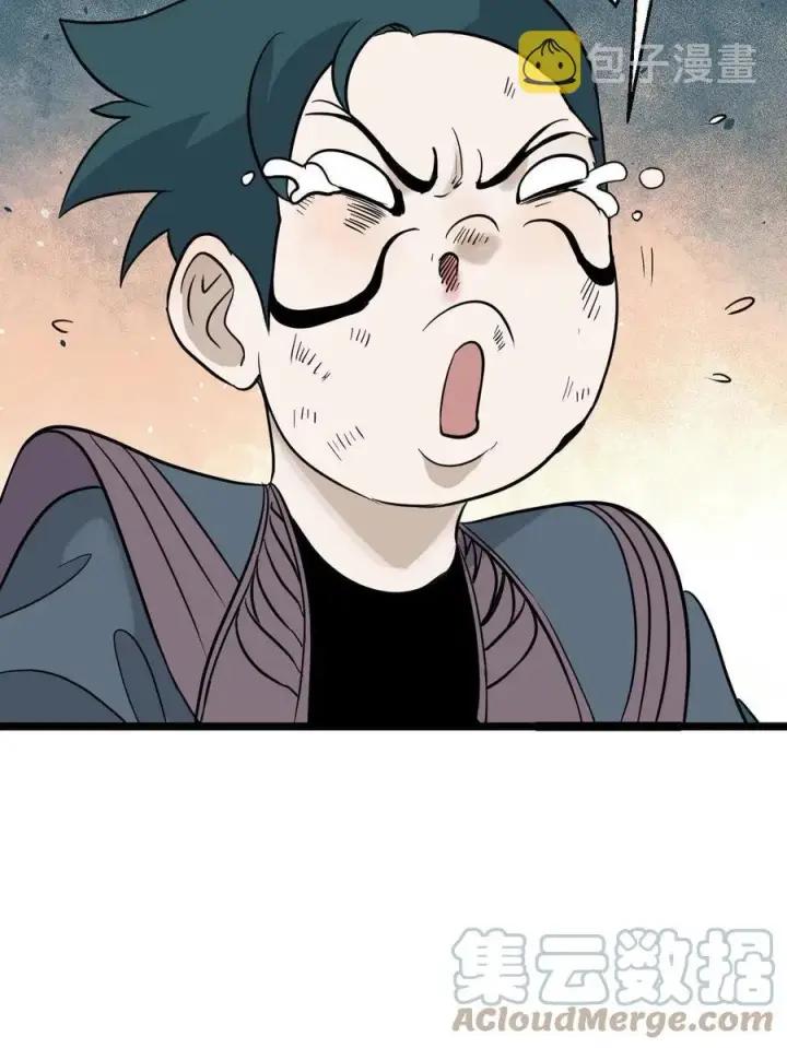 漫画《万古最强宗》127 拍卖时坑人第58张图