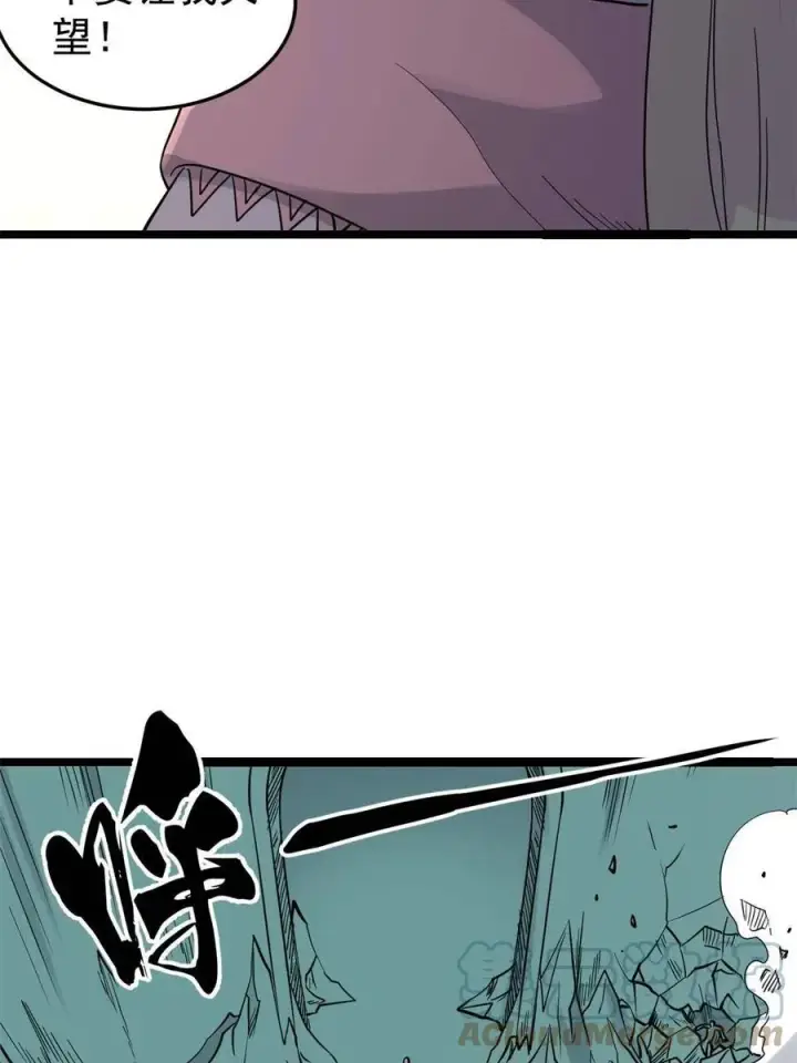 漫画《万古最强宗》128 邪道门派第19张图