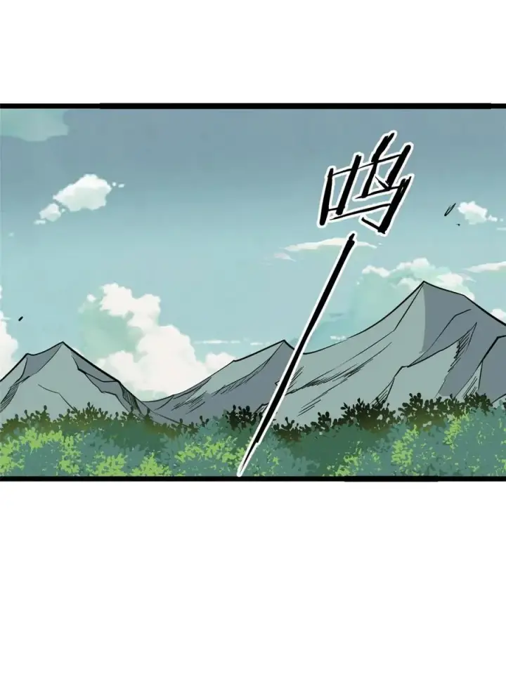 漫画《万古最强宗》128 邪道门派第24张图
