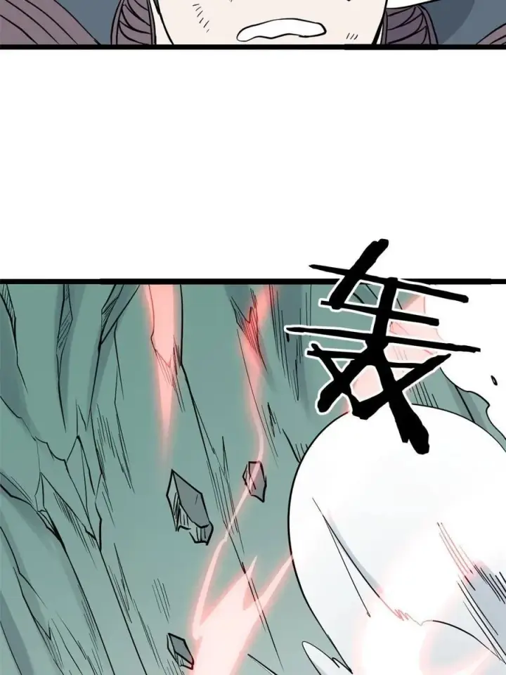 漫画《万古最强宗》128 邪道门派第3张图