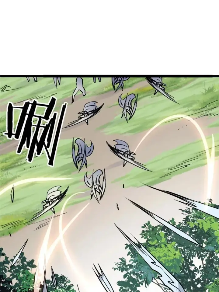 漫画《万古最强宗》128 邪道门派第35张图