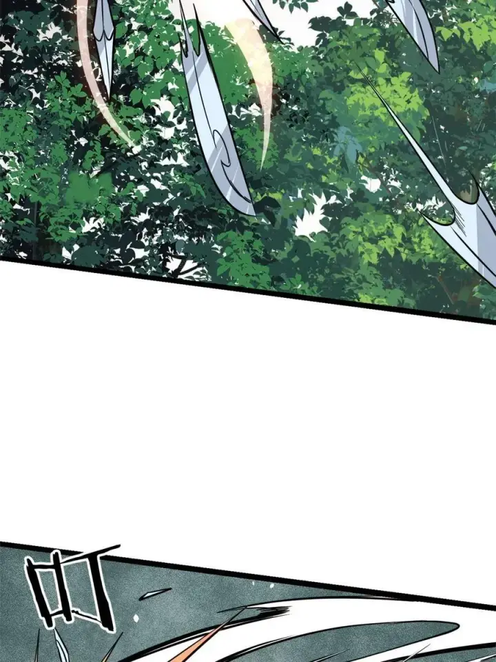 漫画《万古最强宗》128 邪道门派第36张图