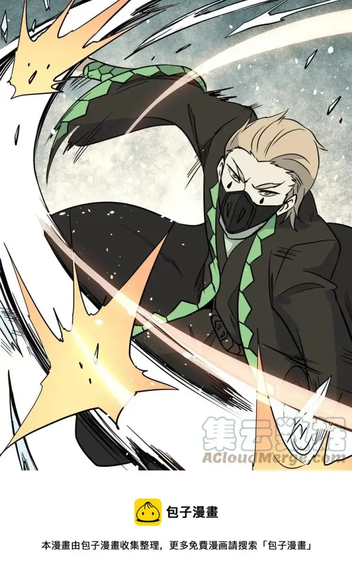 漫画《万古最强宗》128 邪道门派第37张图
