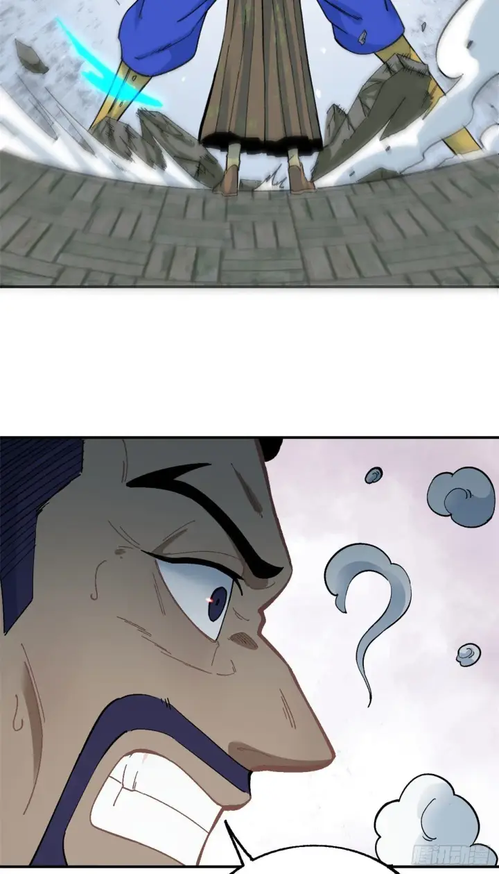 漫画《万古最强宗》13 长老挑衅第13张图