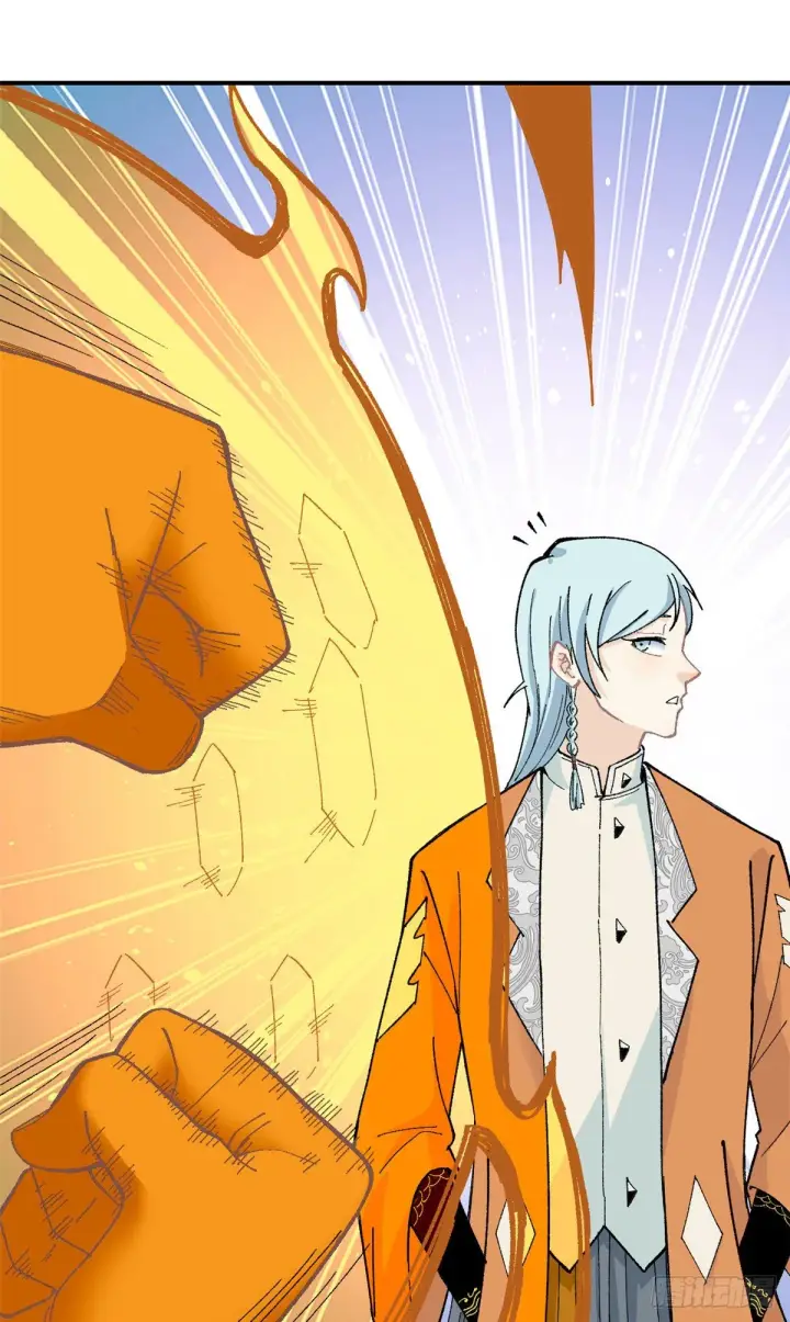 漫画《万古最强宗》13 长老挑衅第23张图