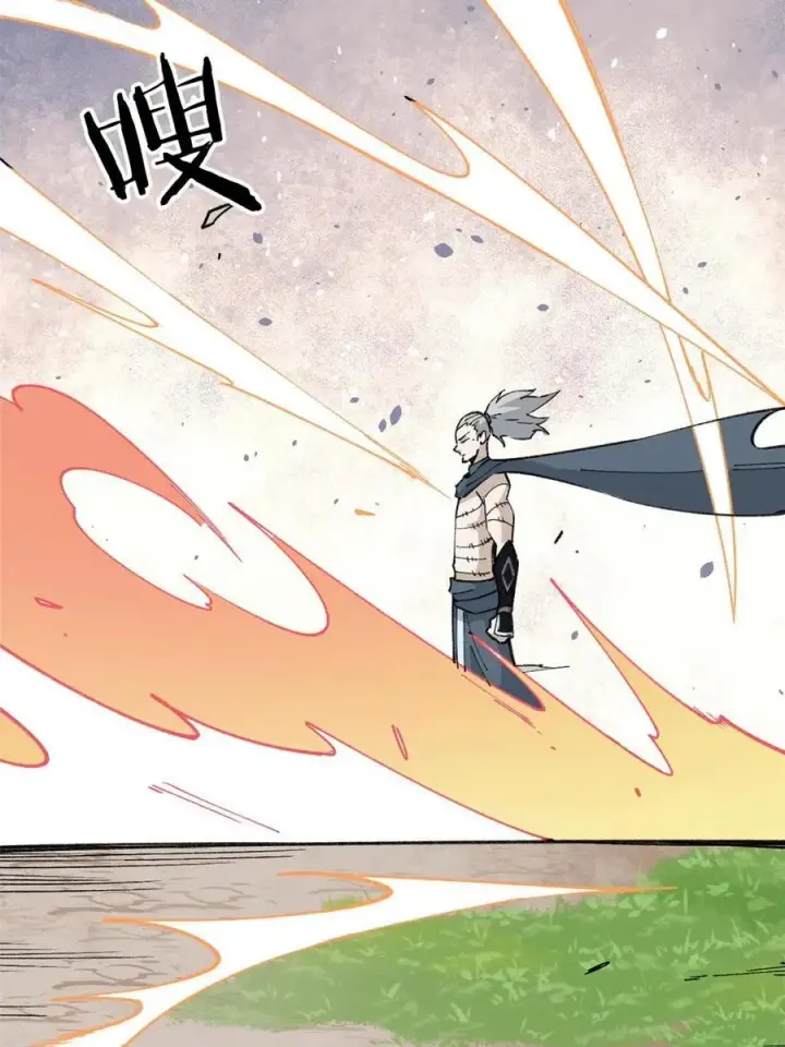漫画《万古最强宗》129 请君入瓮第18张图