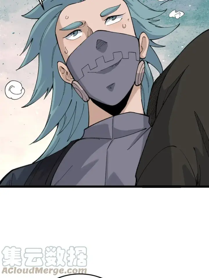 漫画《万古最强宗》129 请君入瓮第34张图