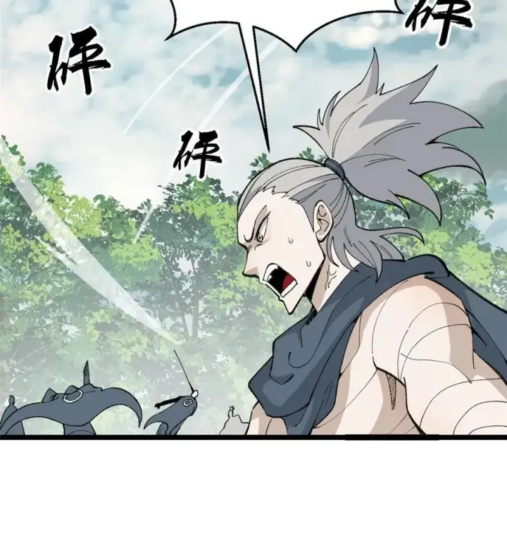 漫画《万古最强宗》129 请君入瓮第38张图