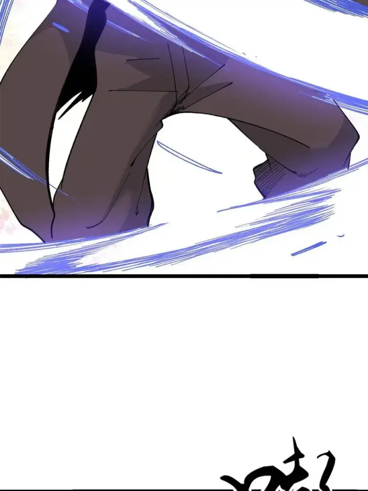 漫画《万古最强宗》129 请君入瓮第44张图
