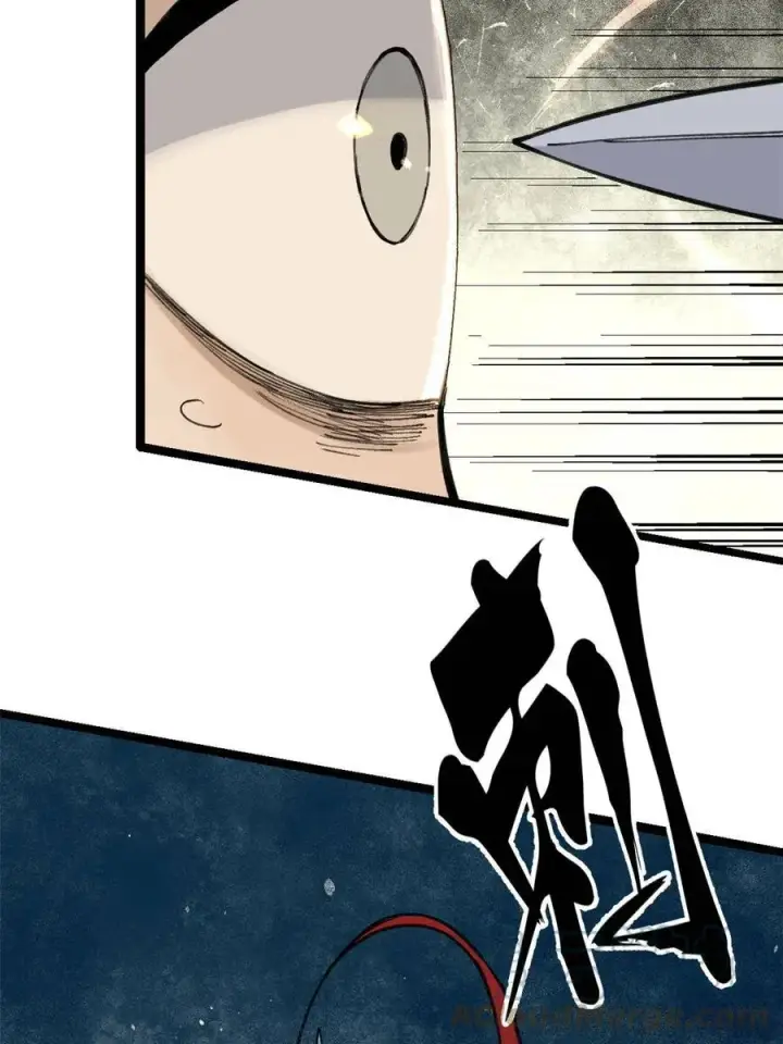 漫画《万古最强宗》130 大乱斗第10张图