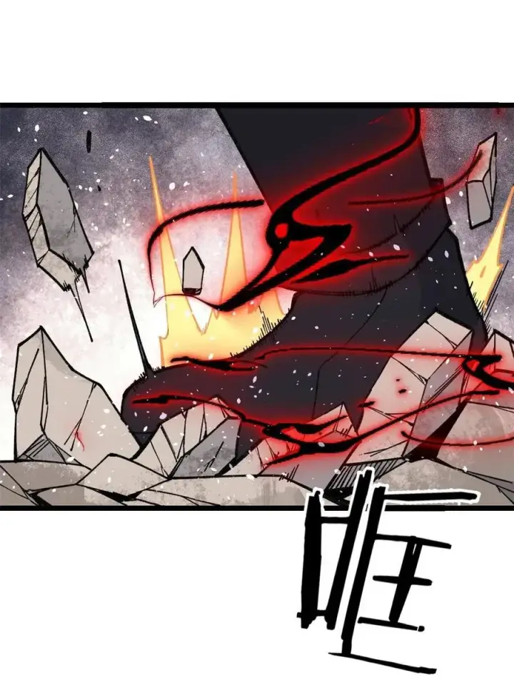 漫画《万古最强宗》130 大乱斗第35张图