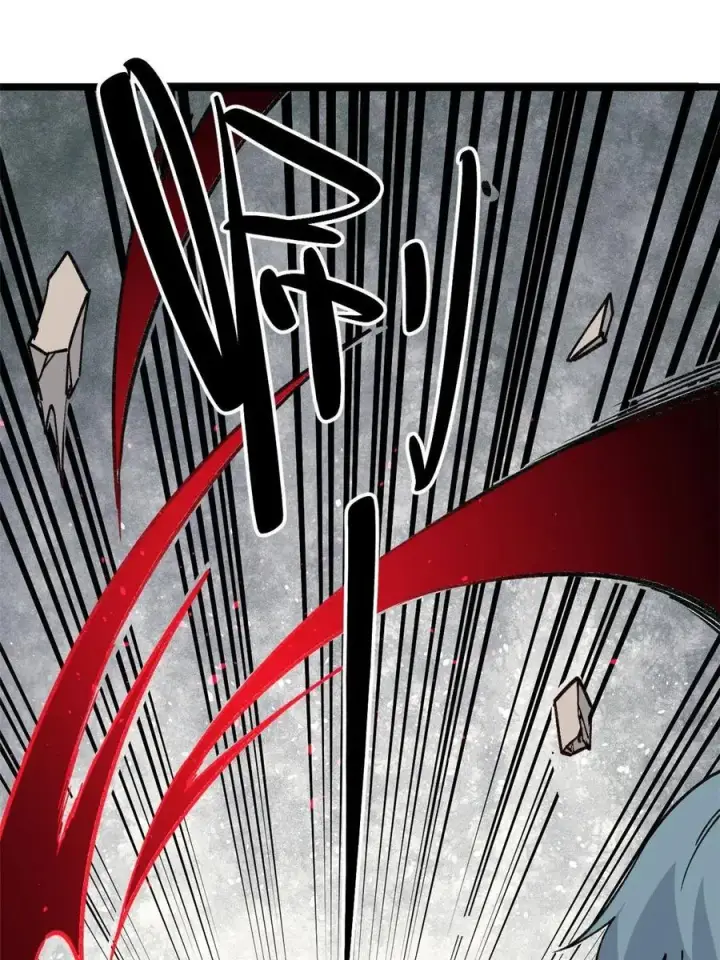 漫画《万古最强宗》130 大乱斗第36张图