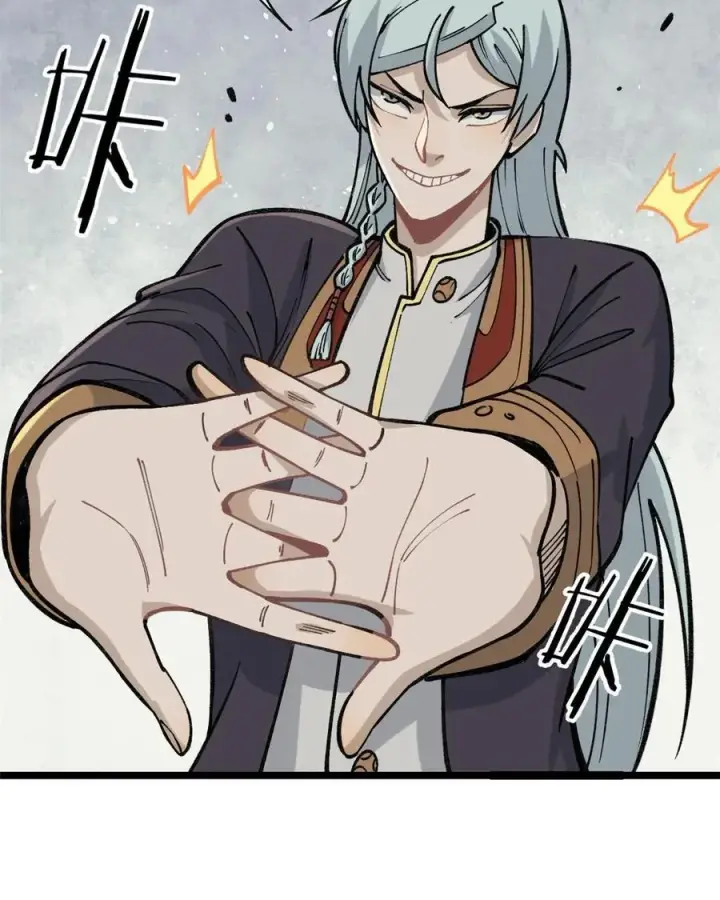 漫画《万古最强宗》130 大乱斗第42张图