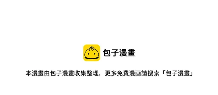 漫画《万古最强宗》130 大乱斗第61张图