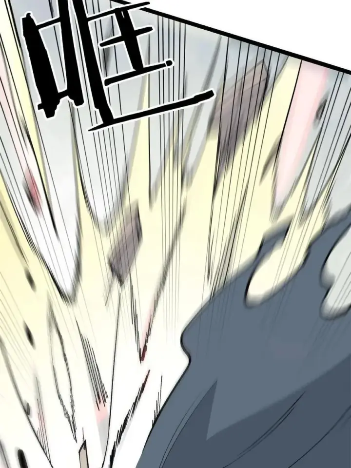 漫画《万古最强宗》131 人形靶子第11张图