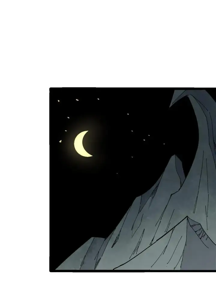 漫画《万古最强宗》131 人形靶子第32张图