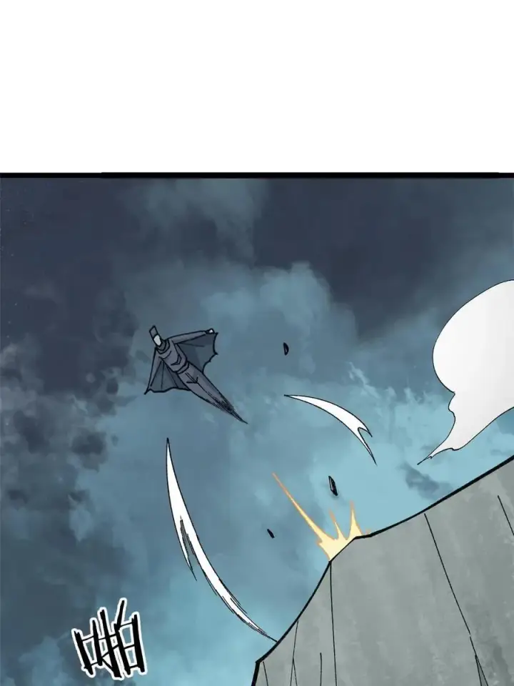 漫画《万古最强宗》131 人形靶子第39张图