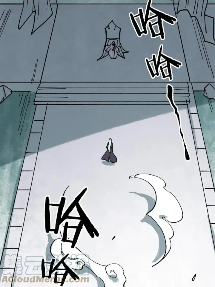 漫画《万古最强宗》132 黑鹰堂凉凉第16张图