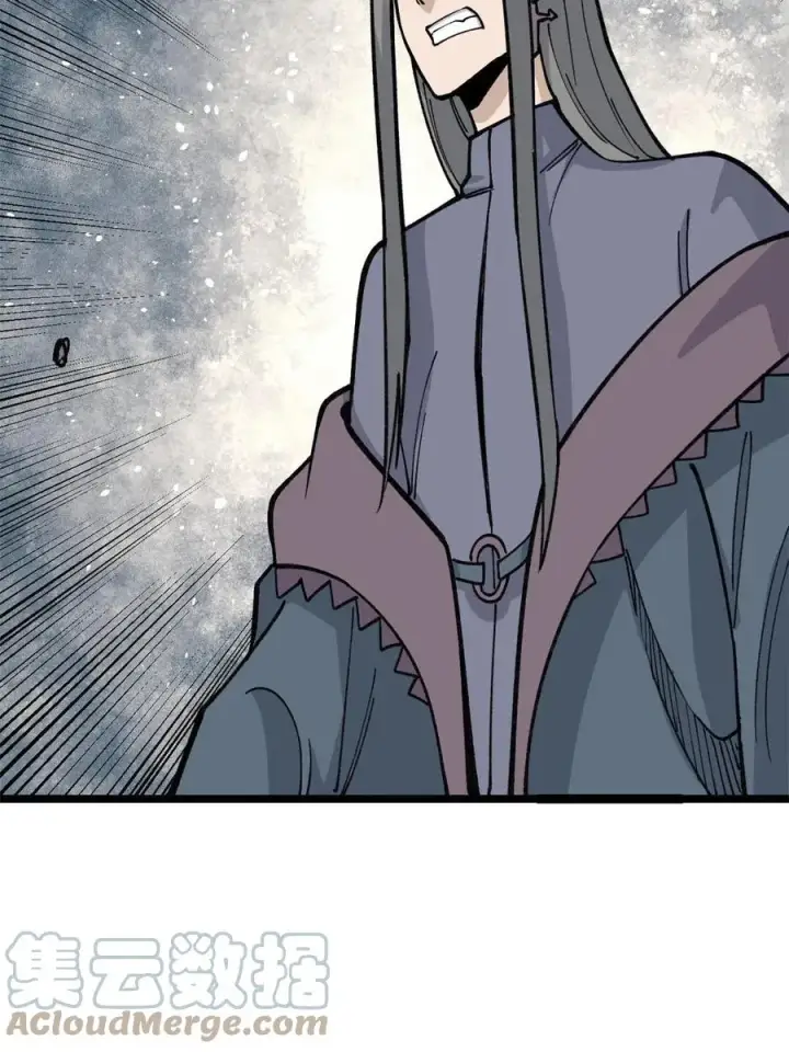 漫画《万古最强宗》132 黑鹰堂凉凉第19张图