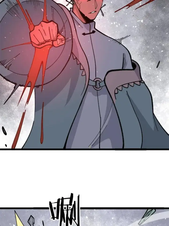 漫画《万古最强宗》132 黑鹰堂凉凉第27张图