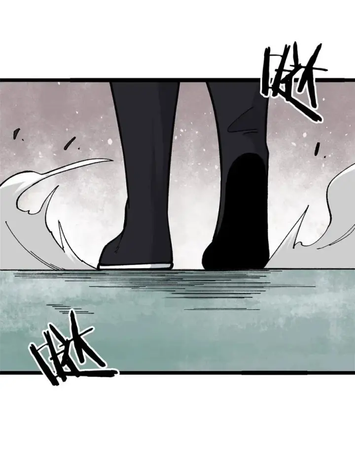 漫画《万古最强宗》132 黑鹰堂凉凉第3张图