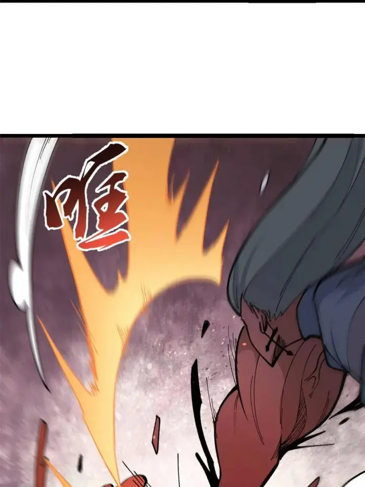 漫画《万古最强宗》132 黑鹰堂凉凉第35张图