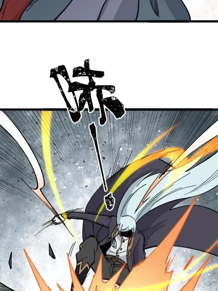 漫画《万古最强宗》132 黑鹰堂凉凉第50张图