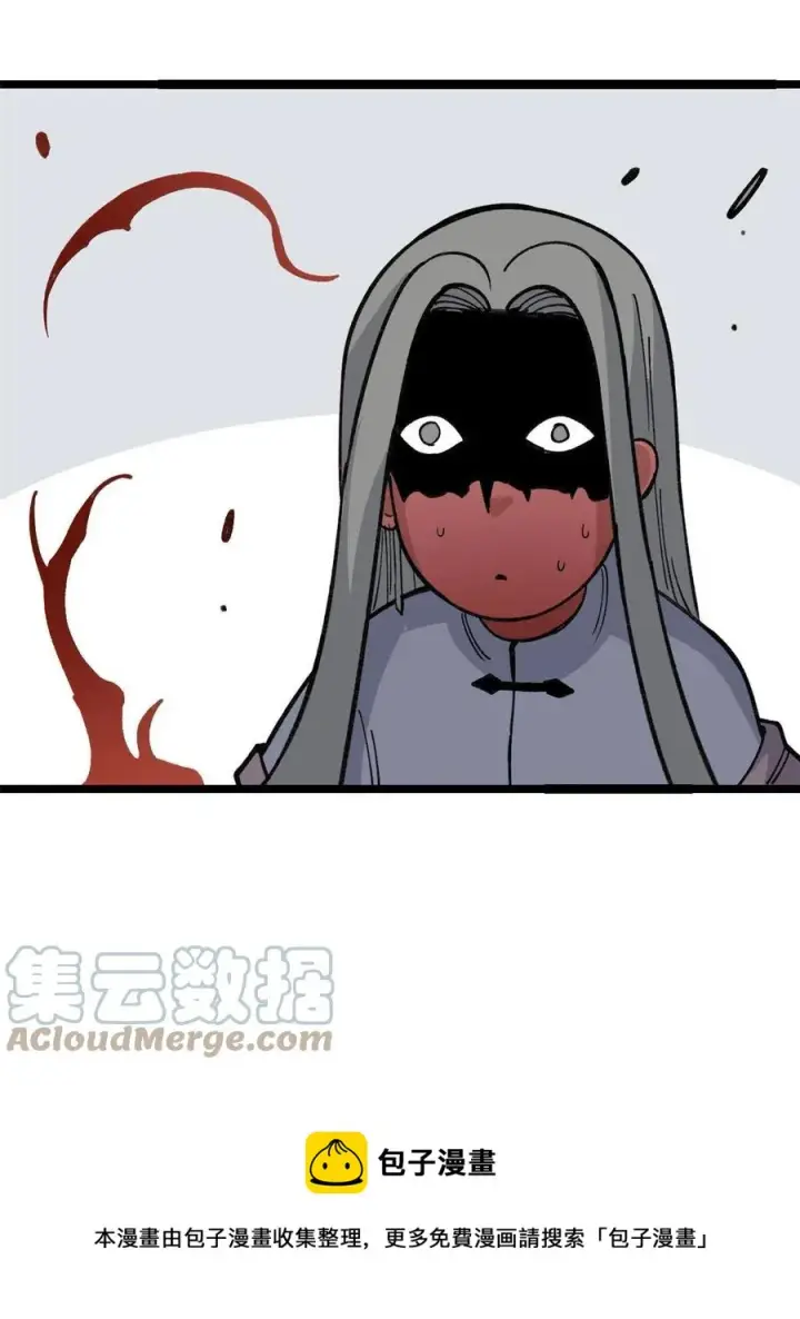 漫画《万古最强宗》133 穷得人见鬼愁第13张图