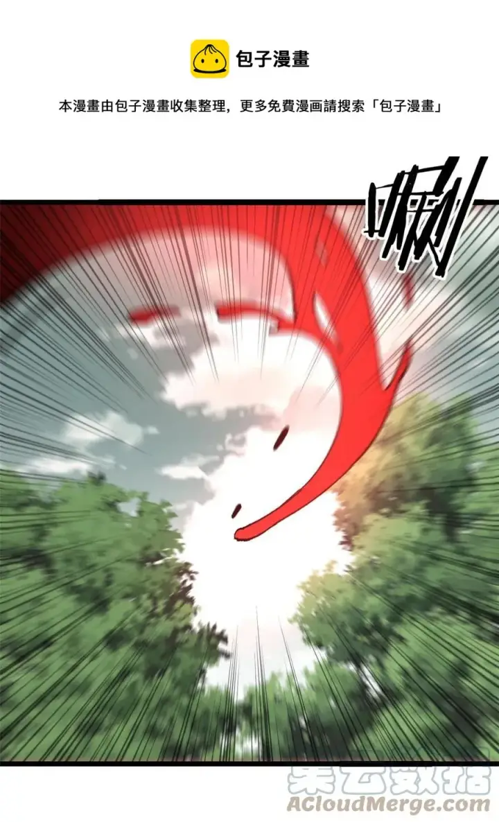 漫画《万古最强宗》133 穷得人见鬼愁第37张图