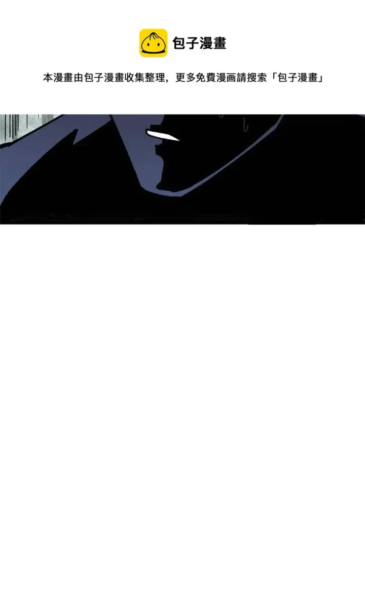 漫画《万古最强宗》133 穷得人见鬼愁第53张图